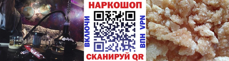 Виды наркоты Абдулино А ПВП  МЕФ  Гашиш  КОКАИН 