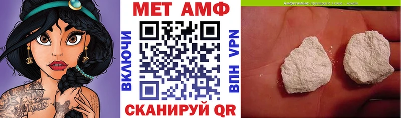 АМФ Premium Абдулино
