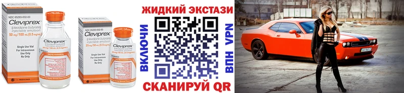 Бутират бутандиол Абдулино