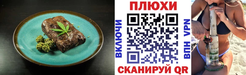 Еда ТГК конопля mega рабочий сайт Абдулино