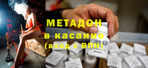 MDMA Premium VHQ Абинск