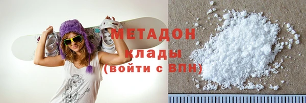 MDMA Premium VHQ Абинск