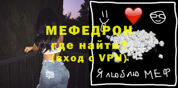 MDMA Premium VHQ Абинск