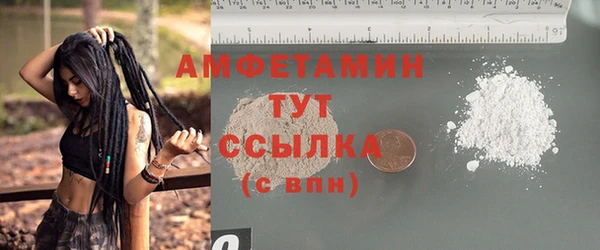 круглые Абдулино