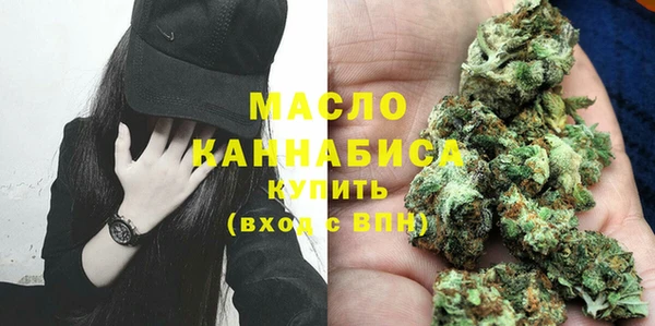 MDMA Premium VHQ Абинск