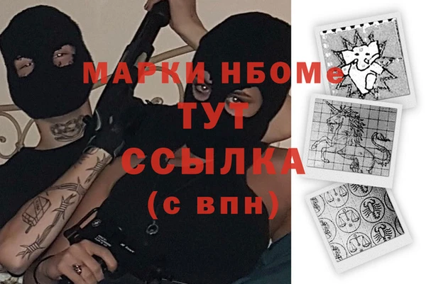 альфа пвп Абаза