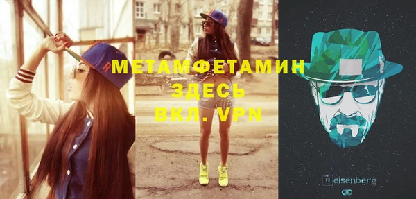 MDMA Premium VHQ Абинск