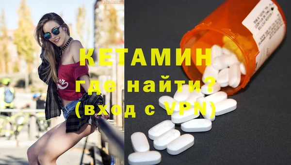 MDMA Premium VHQ Абинск