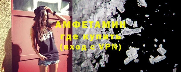 MDMA Premium VHQ Абинск