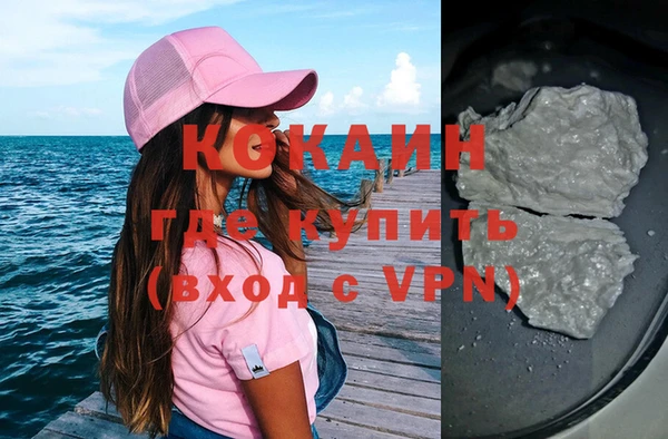MDMA Premium VHQ Абинск