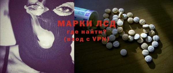 MDMA Premium VHQ Абинск