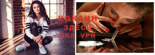 MDMA Premium VHQ Абинск