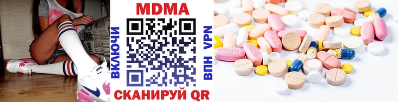 блэк спрут ТОР Абдулино MDMA молли