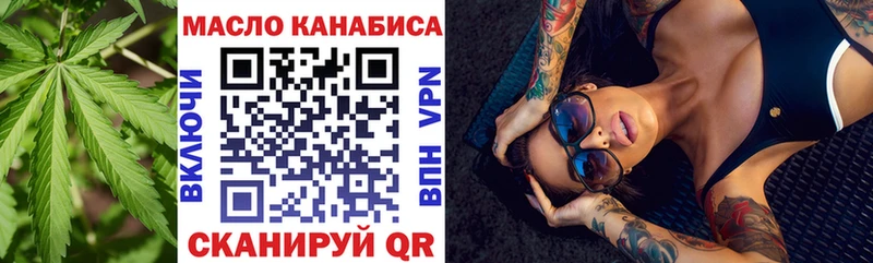 ТГК Wax  Абдулино 